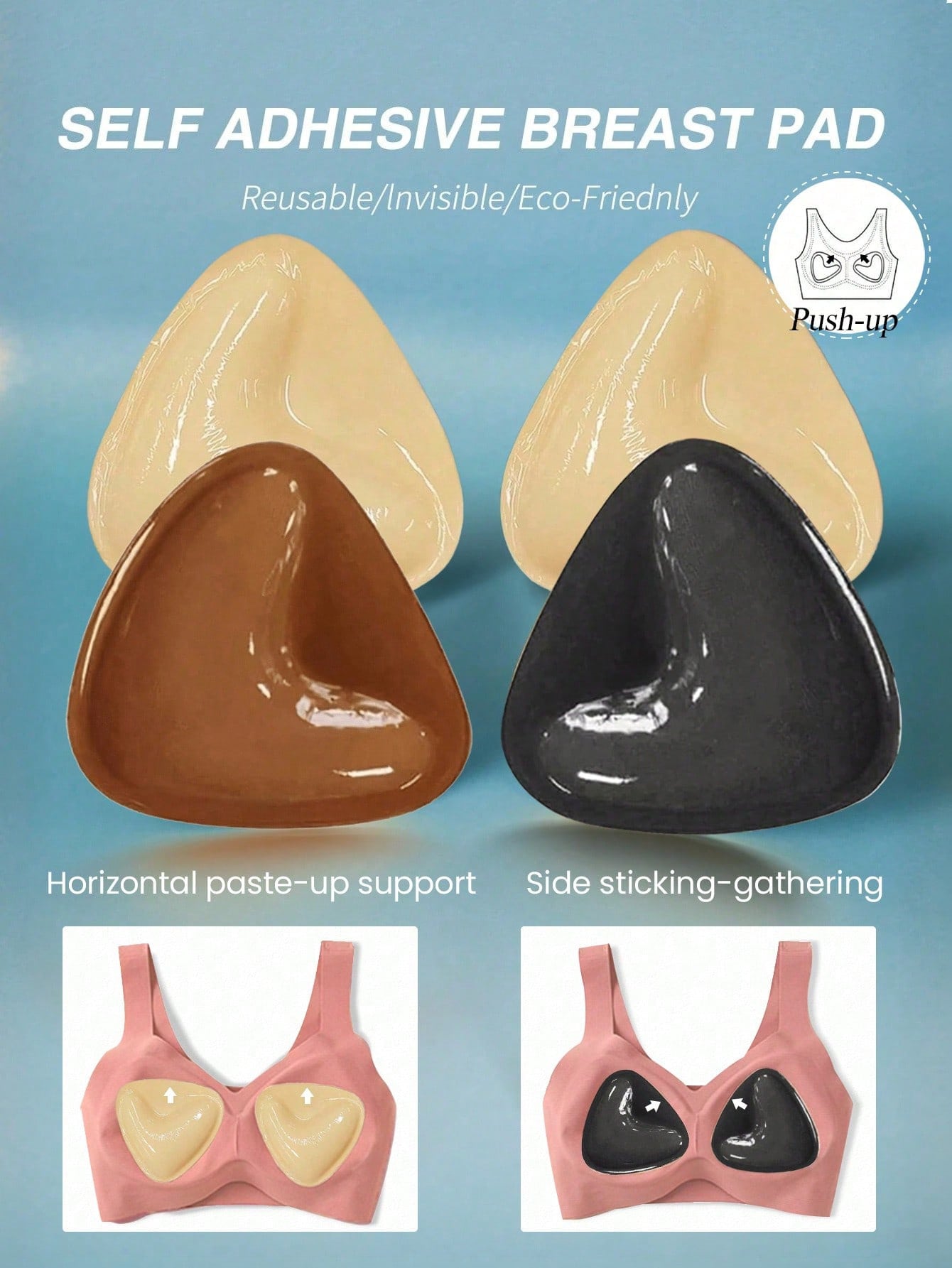 قطعتان من شريط رفع الصدر اللاص - مراجعة Strapless Bra Adhesive وسعره