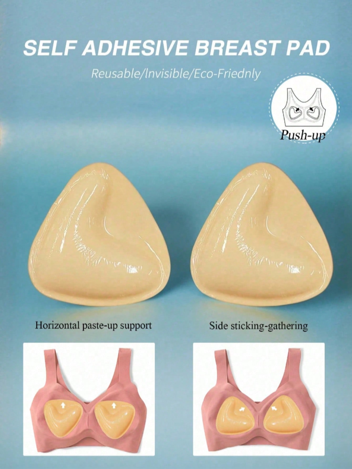 قطعتان من شريط رفع الصدر اللاص - مراجعة Strapless Bra Adhesive وسعره
